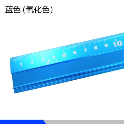亲和企鹅牌铝制直尺cm带防滑条多色大数字刻度轻便防锈 65331
