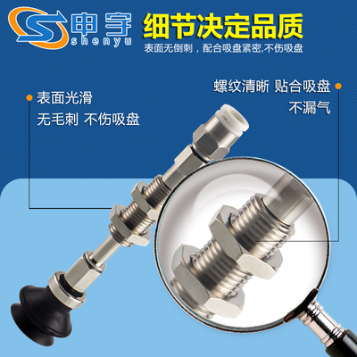 怡合达WEJ51真空吸盘金具支架WEJ41仿旋转机械手配件WEJ31-d13-WE