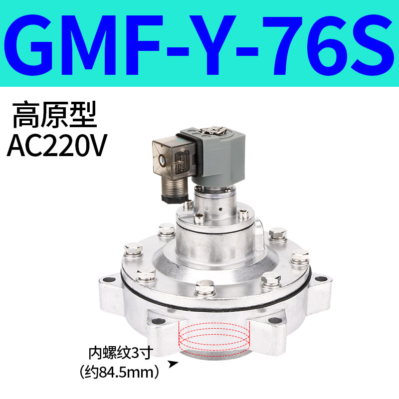 DMF-Z-25S电磁脉冲阀直角式布袋除尘器1寸2寸3寸1.5寸电磁阀24V,个性定制/设计服务/DIY,明信片定制,淘宝优惠券,粉丝福利购,淘宝优惠卷