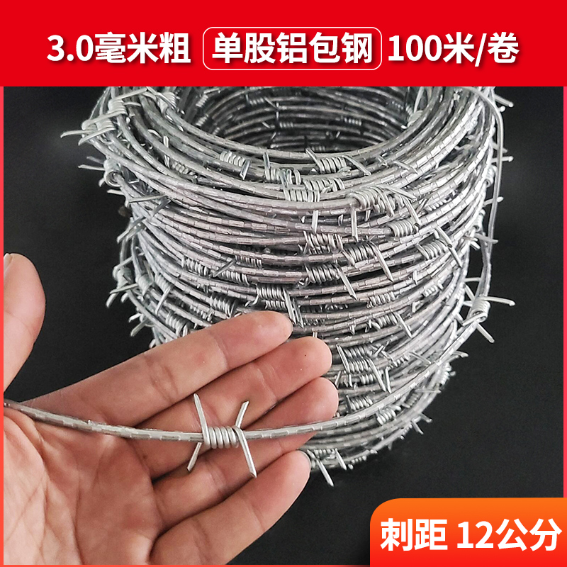 钢丝刺绳铁蒺g藜隔离护栏防护网围墙防爬刺防盗刺刺防锈铁丝网围