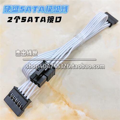 逾辉电源白色模组线 V6 V7 V8雪妖模组版650W 750W 850W显卡CPU线