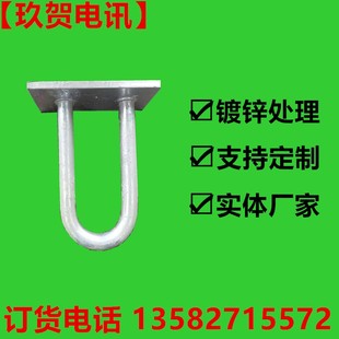 U型拉环 电缆井放线环 地锚石吊环 镀锌拉盘环 卡盘抱箍 预埋拉环