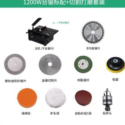 热销1200W微型精密推台锯迷你电锯小型家用推台锯木工推台锯多功,工业油品/胶粘/化学/实验室用品,实验室漏斗,淘宝优惠券,粉丝福利购,淘宝优惠卷