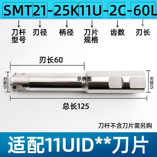 加工中心螺纹铣刀杆SMT螺纹铣牙刀U型深孔内螺纹铣牙刀杆16UID