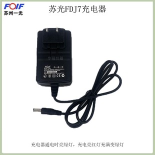 苏一光DT402L/LT402L经纬仪电池充电器苏一光FDJ7充电器BT-45电池