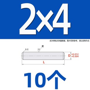 精密m6正公差轴承钢淬火加硬圆柱销替怡BLF11定位销平头销钉M2-M8