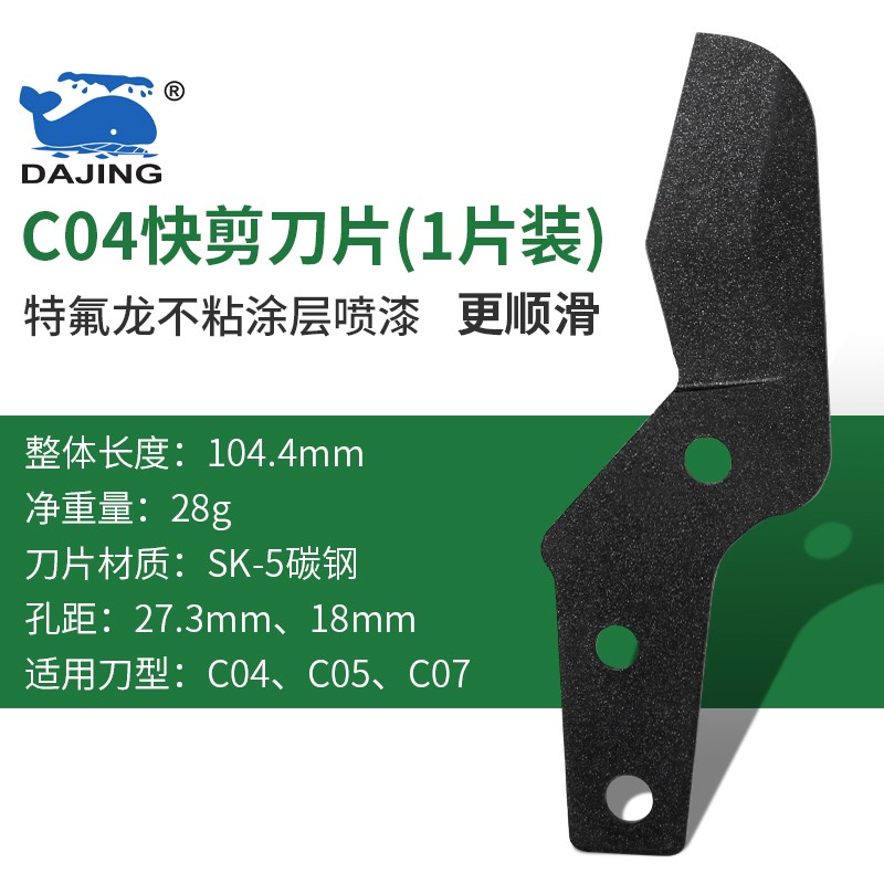 剪管钳ppr水管剪刀线管切刀割管C刀切刀管子剪刀割刀切管器割管器