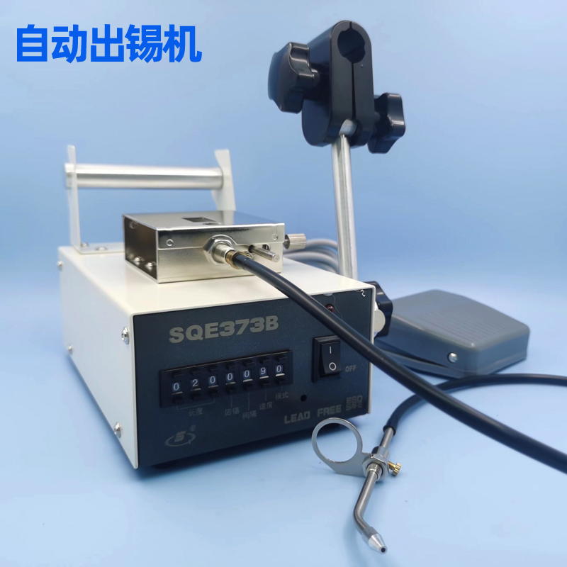 自动送锡机370VC剖锡机 锡线打孔/切割 防止焊接飞溅破锡机373B
