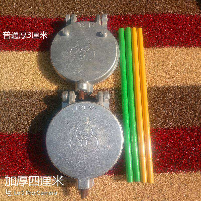 现货煎饼双面电烙饼锅 家用 平底 铸铁 不粘口福模子神器薄饼铛加