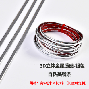 饰条壁纸封边条金色d防水自粘美 现货轻奢墙纸墙布软包金属质感装