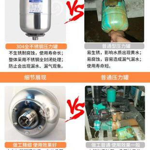 不锈钢水泵压力罐隔膜全自动变频增压泵3L5L8L小型充气加高压膨胀
