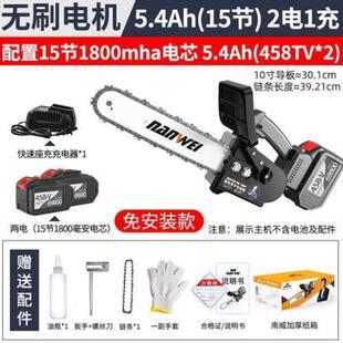 锂电池电链锯工程 电锯伐木锯家用小型手持迷你修枝电锯手提充电式