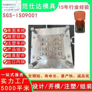 文具模具 方形卷笔刀产品外壳注塑加工 迷你卷笔刀注塑厂家