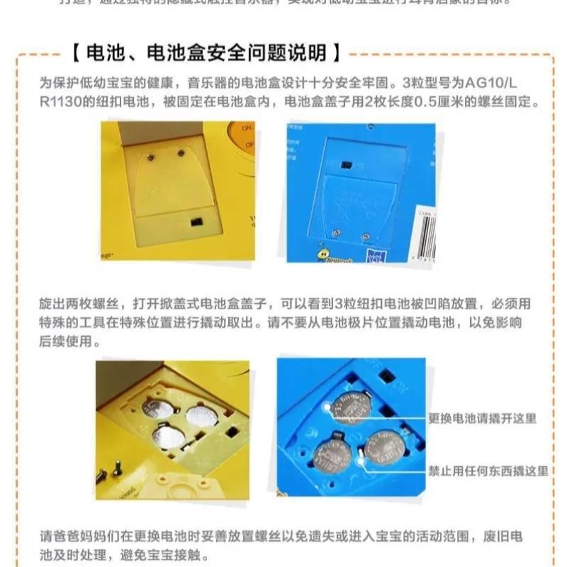 书LR1130电池AG10触摸L1131F发声弹起适用听/更换声音什么书
