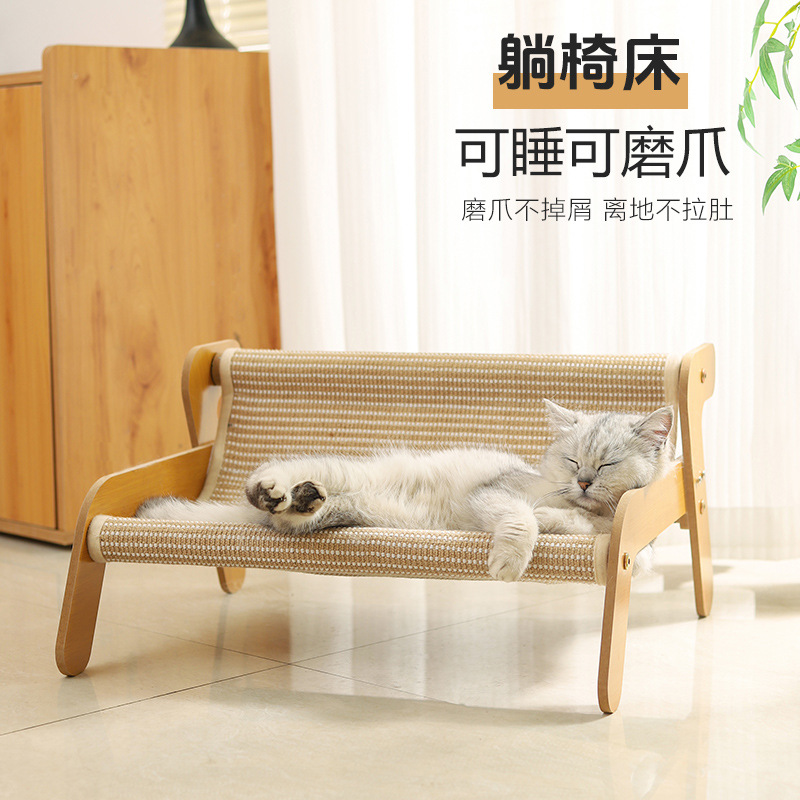 猫抓板窝剑麻耐磨不掉屑大号窝猫抓板猫咪沙发一体四季通用躺椅