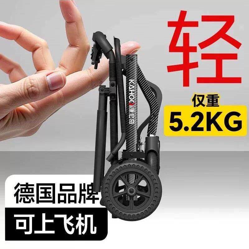 德国出口推车老人专用轻便折叠小型旅行超轻便携手推车可折叠可推