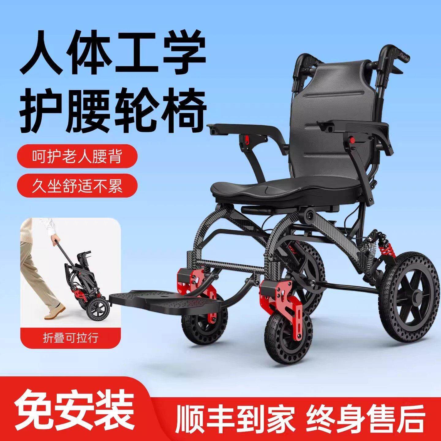 出行康复椅老人专用折叠轻便小型旅行便携式手推车代步车减震四轮