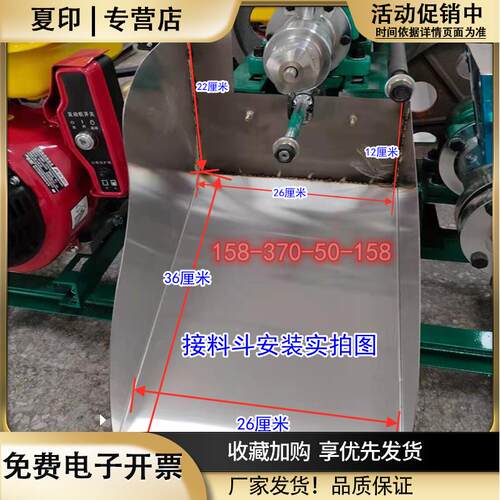 膨化机接料斗出料斗多功能五谷杂粮康乐果挡料斗簸箕配件料斗漏斗