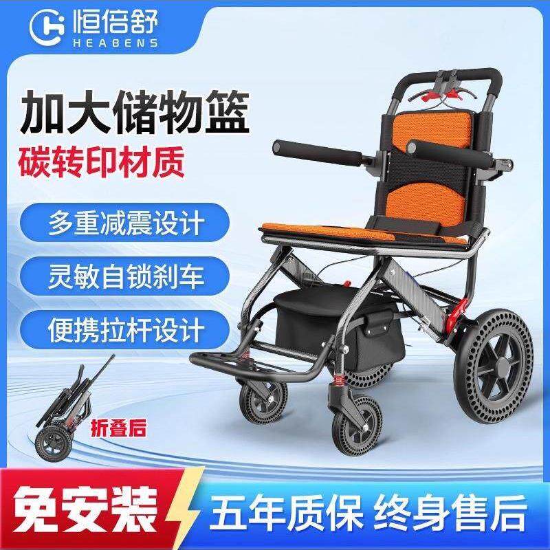 出门款推车便携铝合金老人专用带储物篮手推车折叠轻便代步老年人