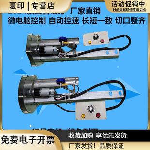 新款微电脑直管切刀膨化机切刀江米棍切管神器自动控速行星电机