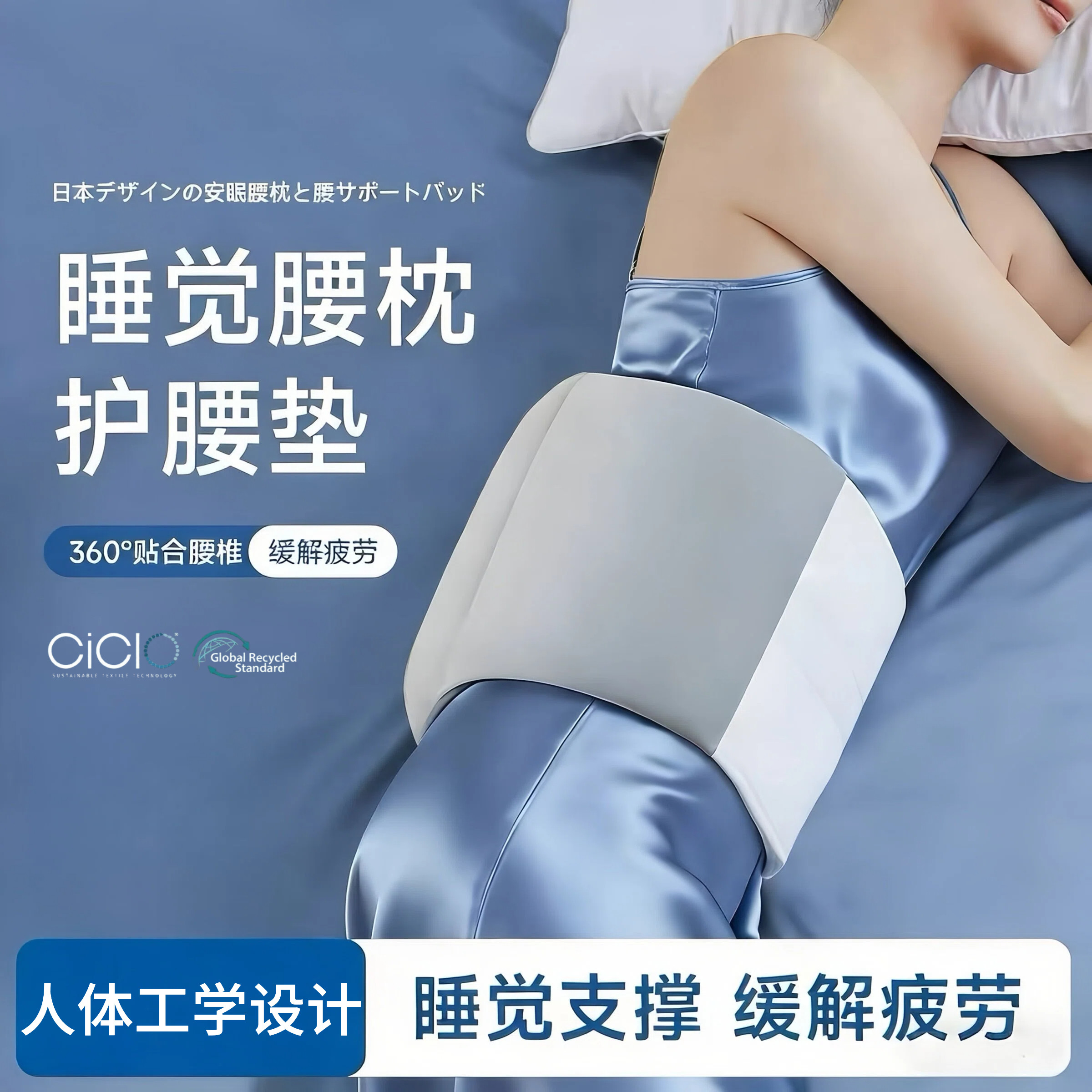 睡眠护腰带晚上睡觉专用腰枕腰痛腰椎盘突出腰垫平躺护腰神器