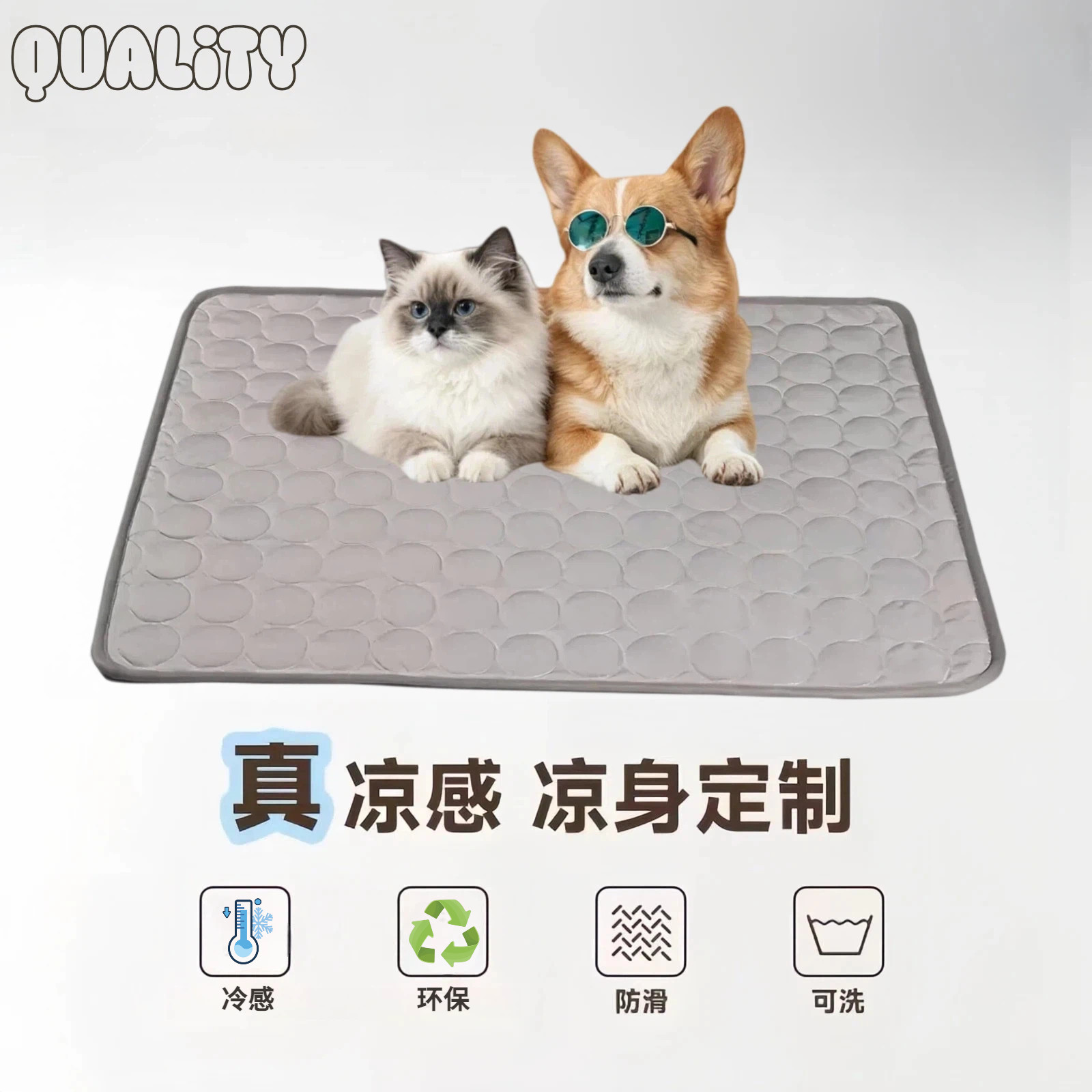 宠物冰垫夏季狗狗猫咪凉垫睡垫防暑降温透气冰丝垫猫窝狗窝