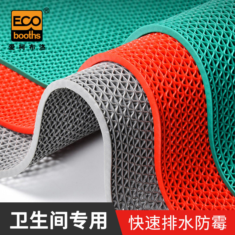 爱柯部落S型镂空疏水防滑垫PVC网格垫酒店工厂浴室卫生间走道地垫