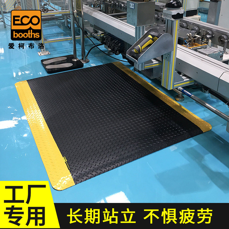 爱柯布洛 车间地垫工厂防静电抗疲劳地垫耐磨工业警示PVC加厚脚垫,居家布艺,家用脚垫,淘宝优惠券,粉丝福利购,淘宝优惠卷