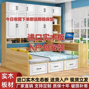 实木榻榻米衣柜床一体书桌带衣柜组合床小户型靠墙一体侧柜儿童床
