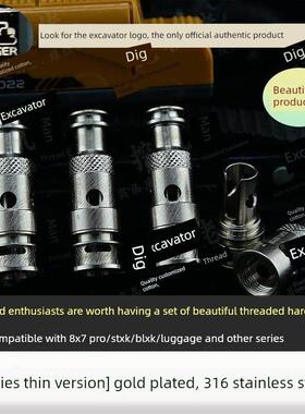 靓品8系螺纹五金[挖机重建]搭配定制棉条，大厂网芯857pro发热芯