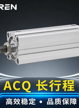 ACQ加长行程32 40 50 63 80 100X150X200X250X300-SB外牙长气缸