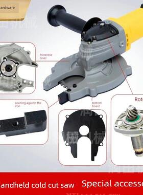 适用于天成手持式冷切锯1030Ac1050无刷配件保护转子定子压板驱动