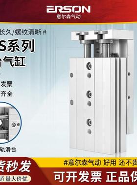 HLS12双轴紧密滑台气缸HLSL气动HLQL20导轨气缸HLS双出气缸大推力