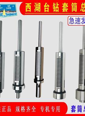 台钻Z512B Z512-2 Z4116 Z4120主轴套筒总成钻床配件