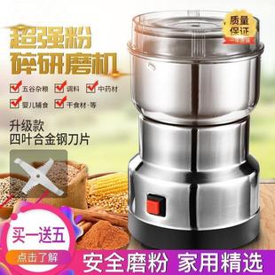 粉碎機干濕兩用磨粉機超細研磨機多功能家用小型打粉機干磨破碎機