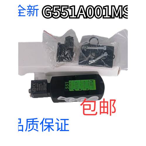 G551A017MS换向阀二位五通SCG551A017MS 24V/AC220电磁阀包邮