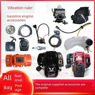 振平尺油门线GX35火花塞拉盘高压包140F空滤排气筒汽油机化油器