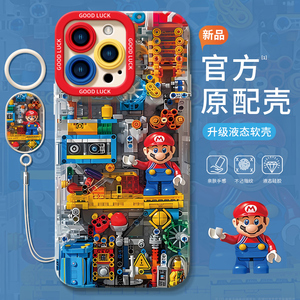 机械马里奥乐高适用iphone15promax新款15苹果14手机壳13高级感12硅胶11全包防摔pro情侣xs保护套苹果16女款