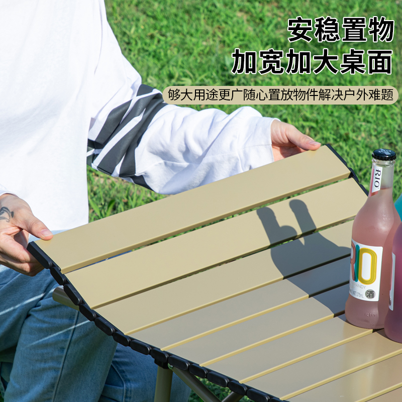 户外折叠桌椅蛋卷桌子便携式露营野餐桌椅子摆摊户外装备用品套装