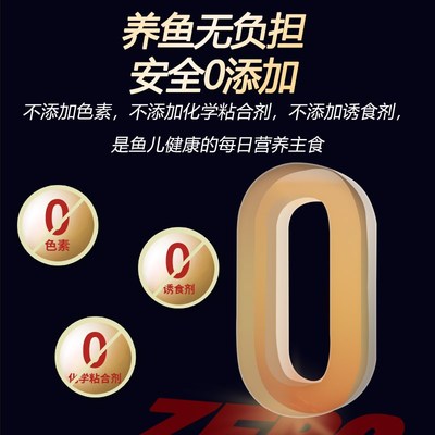 鱼食三湖慈鲷鱼饲料红宝石鱼萨伊蓝十间热带南美鱼小颗粒鱼粮