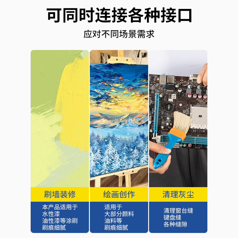 尼龙毛刷油漆刷子小刷子硬毛烧烤刷除尘清洁油画刷小毛刷长毛软毛