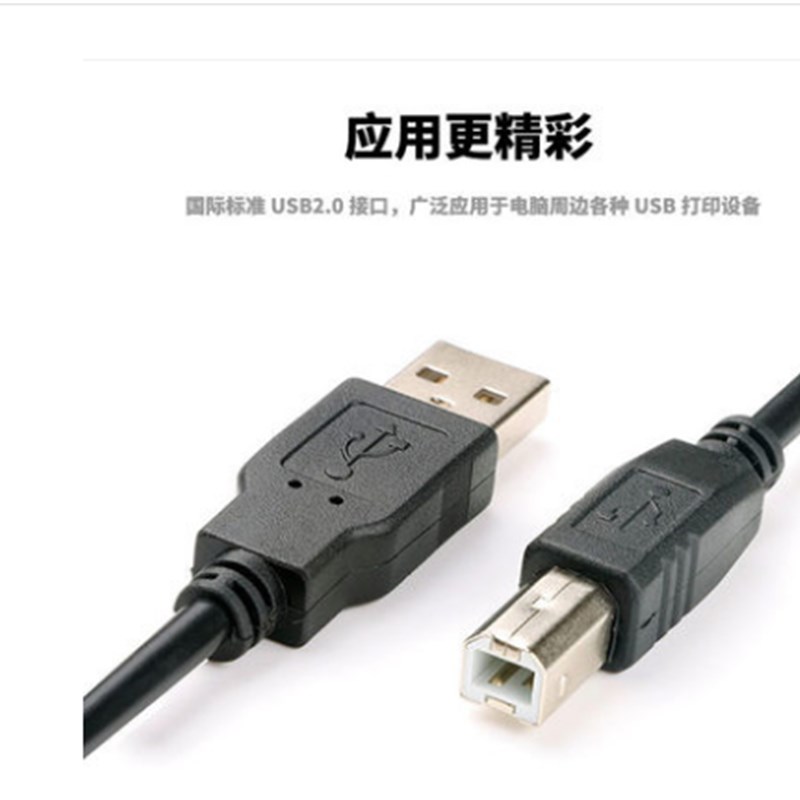 适用Yaha/ MG12XU MG16XU MG2016路12路调音台线