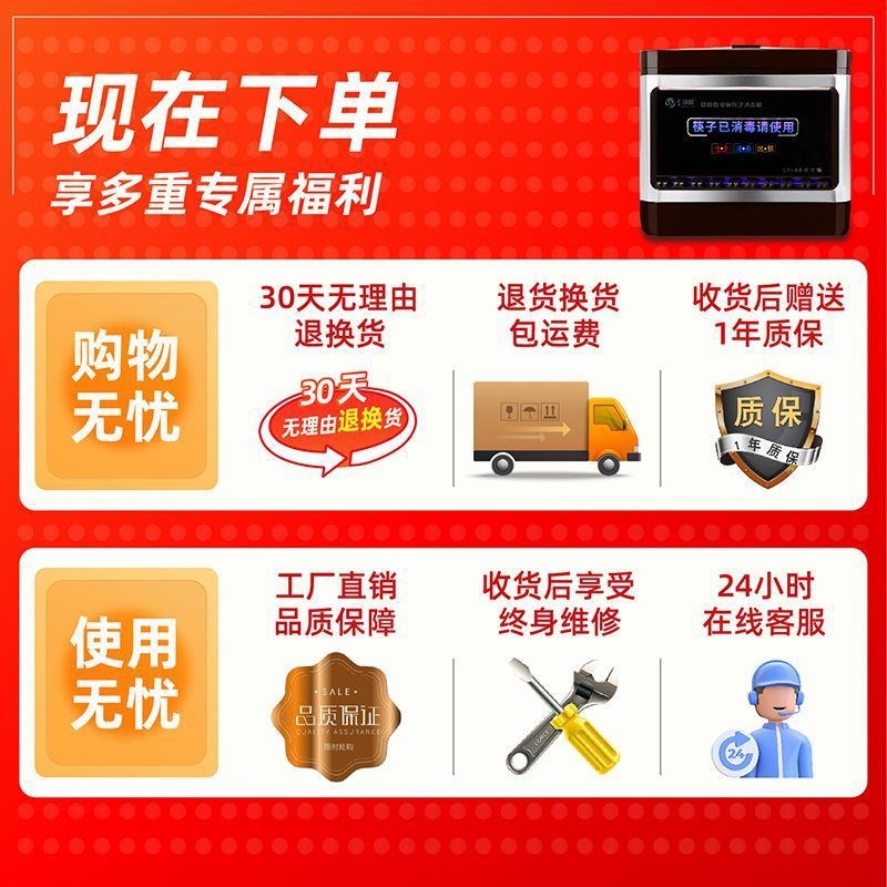 现货速发2025新款多功能27cm筷子消毒机商用餐饮店非烘干配件饭