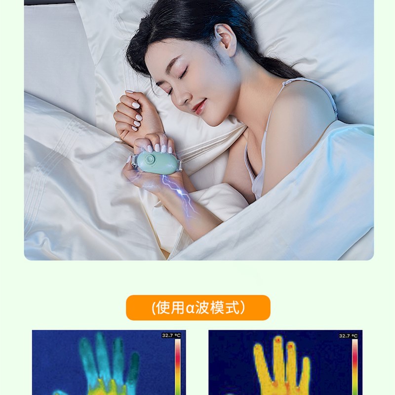 现货速发促智能睡眠仪神器仪严重手握睡觉深度安眠焦虑睡秒16