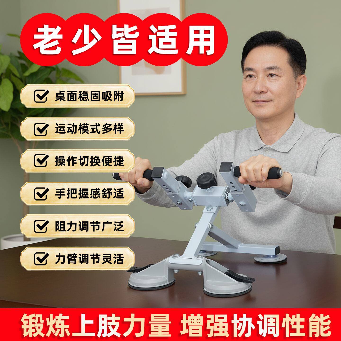 升级版手部力量恢复协调训练中老年复健腕力器桌面手摇器旗舰版