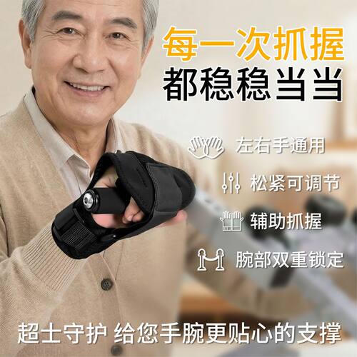 手部握力训练器材握力器辅助手套