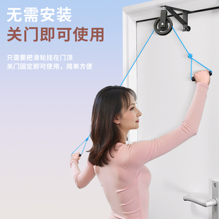 老人上肢恢复训练器手臂关节力量运动锻炼家用健身滑轮拉力器材