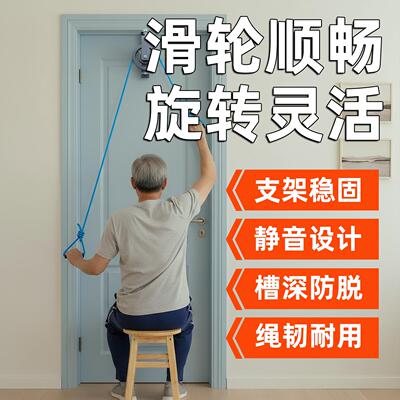 家用胳膊拉伸训练器可调节阻力适合肱骨骨折后恢复训练中老年专用