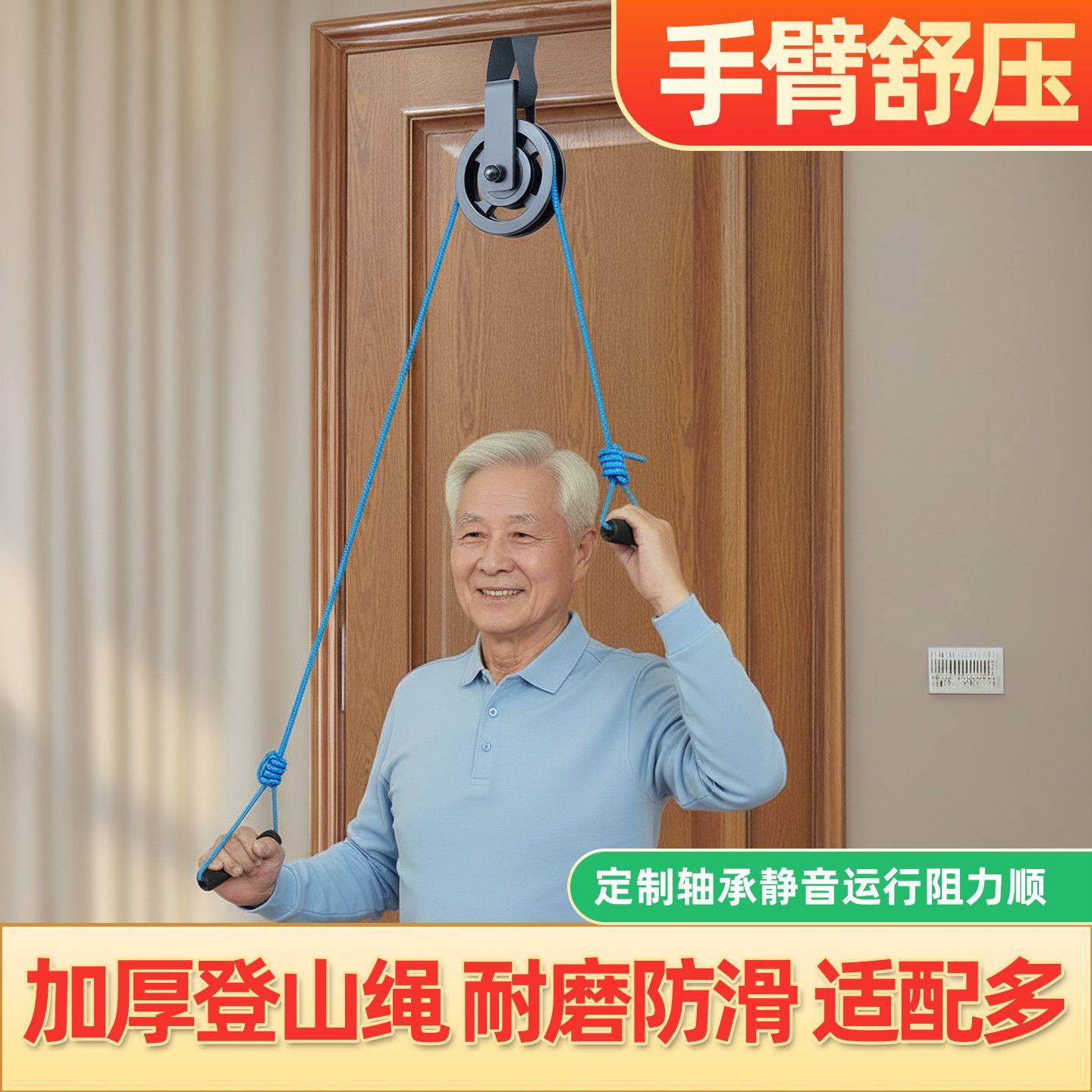 墙上固定上肢拉伸器家庭锻炼滑轮拉绳训练器家用上肢活动器材,运动/瑜伽/健身/球迷用品,更多中小型健身器材,淘宝优惠券,粉丝福利购,淘宝优惠卷