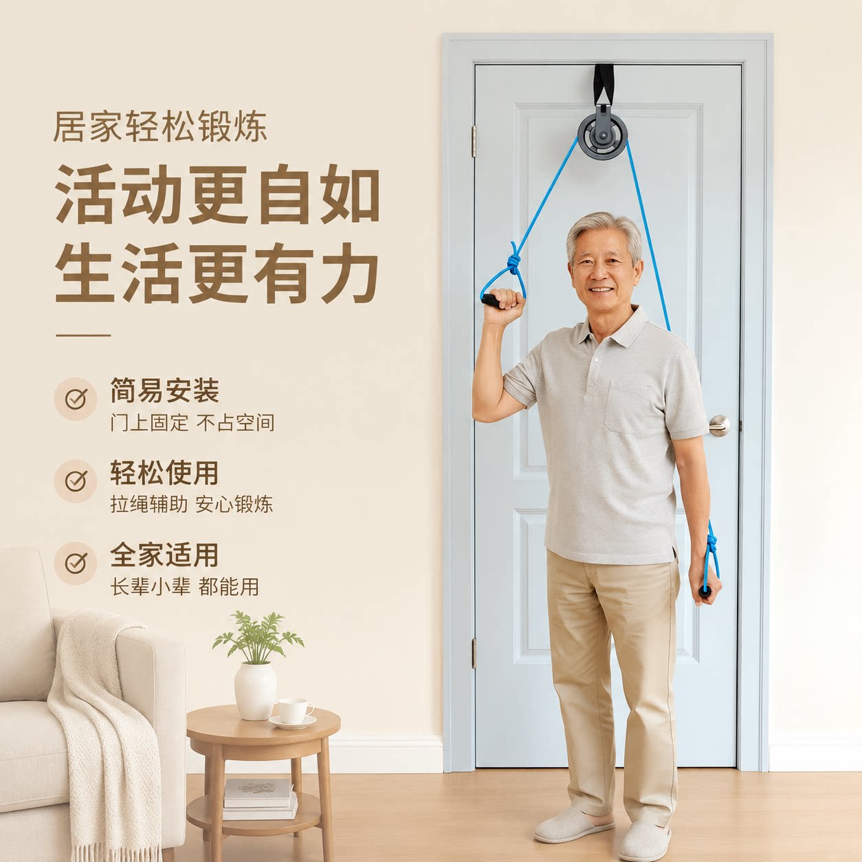 家用胳膊拉伸训练器可调节阻力适合肱骨骨折后恢复训练中老年专用